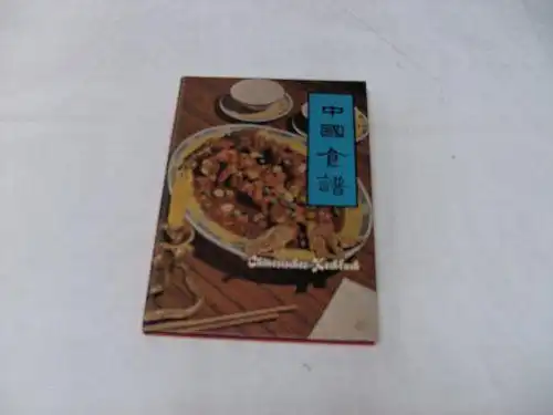 Ling, S. H: Chinesisches Kochbuch. 