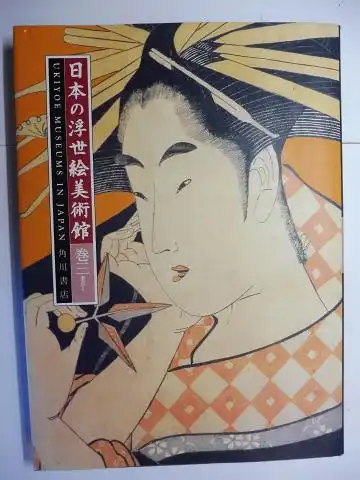 Ohne Angaben: Ukiyoe Museums in Japan * (Vol. 2 of six-volume set). 