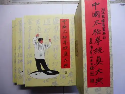 LI ZHAO SHENG: True Dictionary of Chinese Taijiquan System (Volume 3) - 3 volumes in slipcase *. 