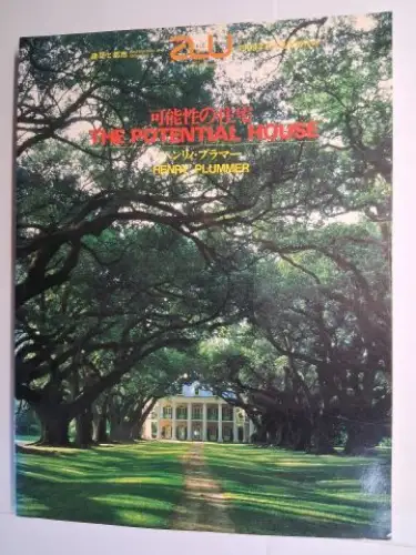 Plummer, Henry: A + U Architecture an Urbanism 1989/9. Extra Edition. THE POTENTIAL HOUSE - Three Centuries of American Dwelling. Japanisch / Englisch. 