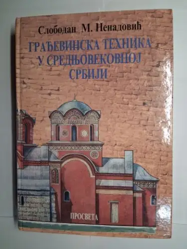 Nenadovic, Slobodan: Gradevinska tehnika u srednjovekovnoj Srbiji *. 
