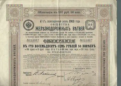 Aktie. - Eisenbahn - Aktie in russischer und französischer Sprache: Société des embranchements de chemins de fer. 4 1/2 %ige Anleihe 1913. Obligation de 187...