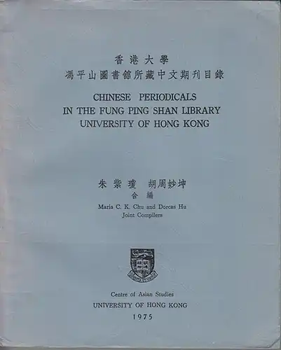 Chu, Maria C.K. and Dorcas Hu (Joint Compilers)) Chinese periodicals in the Fung Ping Shan Library University of Hong Kong.