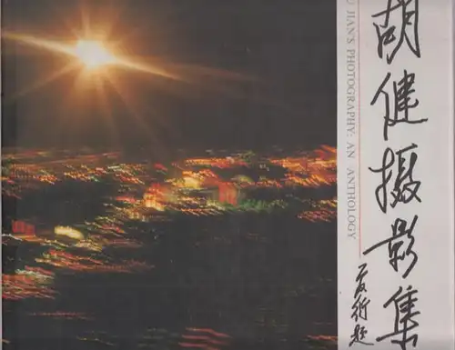 Hu Jian: Hu Jian's Photography: An Anthology. 