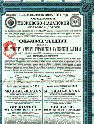Obligation. - Moskau - Kasan Eisenbahn-Gesellschaft: 4 1/2 Prozent Obligations - Anleihe vom Jahre 1911 der Moskau - Kasan Eisenbahn-Gesellschaft im Nominalbetrage und 1 Bogen mit 21 Coupon-Scheinen Nummern 16 - 40. 