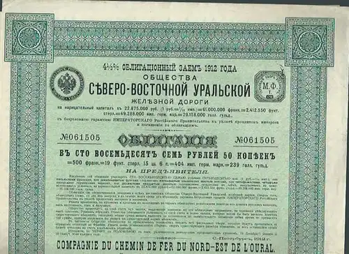 Aktie: Eisenbahn - Aktie in russischer und französischer Sprache: Compagnie du chemin de fer du Nord-Est de L´Oural. 4 1/2 %ige Anleihe 1912. Obligation de 187 rbls 50 cop, Nr. 061505. Mit 8 von 10 angehängten Dividendenscheinen und Erneuerungsschein. 