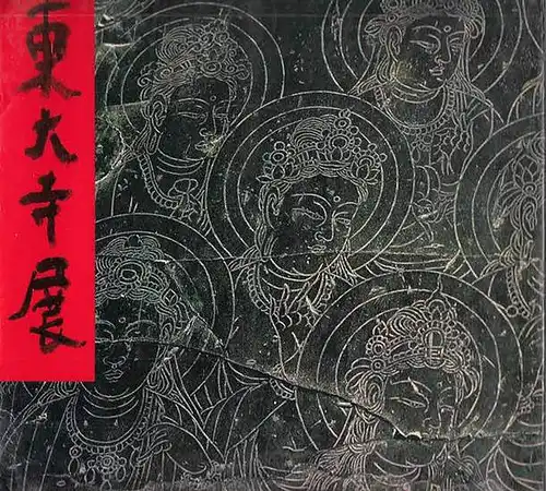 Agancy for Cultural Affairs: Exhibition of Todai-Ji Treasures (sculpture, painting, writings, applied arts, architecture and others). Ausstellung vom Mai 1980 bis Oktober 1980 japanischen Städten. (Tokyo, Hokkaido, Nagoya, Fukuoka, Nara). 