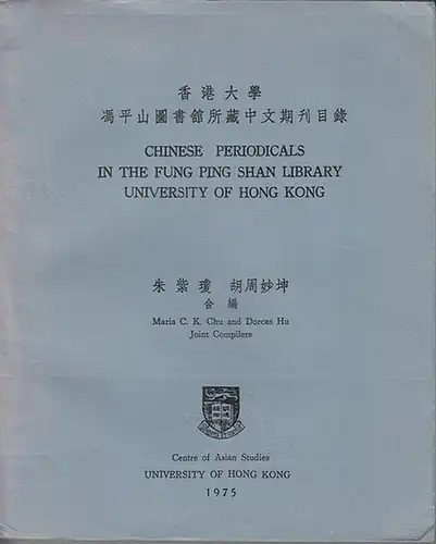 Chu, Maria C.K. and Dorcas Hu (Joint Compilers)): Chinese periodicals in the Fung Ping Shan Library University of Hong Kong. 