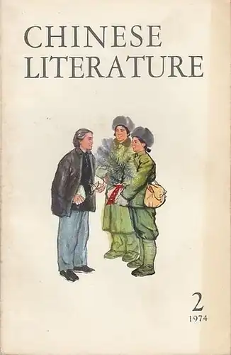 Chinese Literature: Chinese Literature - No. 2, 1974. Content (Essays): Written for the sake of forgetting / Perface for the ,,album of works from the All-China Woodcut Exhibitions" / A preface to Pai Mang's ,,The children's Pagoda". 
