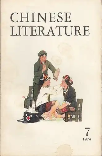Chinese Literature: Chinese Literature - No. 7, 1974. Content (Stories): The daughter of a revolutionary - Kuo Ning / New masters of the steel plant - Pien Feng-hao / Green wheat seedlings - Shen Chun-chih / Hidden Potential - Yu Yun-chuan. 