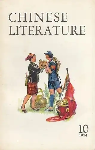 Chinese Literature: Chinese Literature - No. 10, 1974. Content: Sons and daughters of Hsisha (excerpts from the novel) - Hao Jan / Poems by peasants of Hsiaochinchuang / Songs of oil workers. 