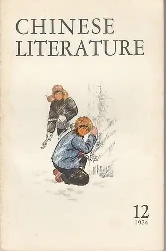 Chinese Literature: Chinese Literature - No. 12, 1974. Content - Stories: Something more to report - Tien Lien-yuan / An interrupted performance - Shih Kuo-hua and Tien Lien-yuan. 