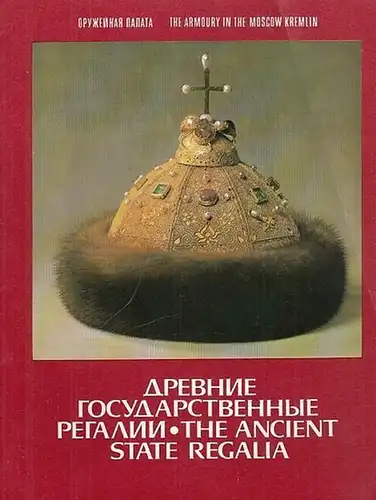 Kremlin, Moscow (Ed.): The Ancient State Regalia. 