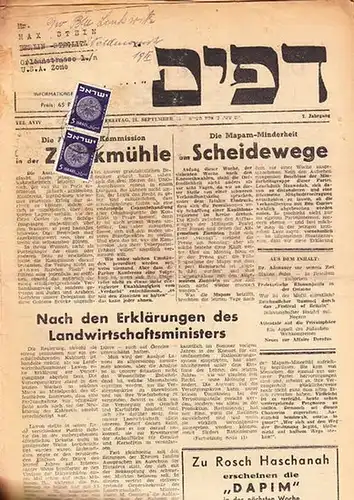 Dapim. - Blumenthal. - Olim. - Ichud Olami: Dapim. Abteilung für die Olim aus Mitteleuropa und "Ichud Olami". Informationsblatt. 7. Jahrgang. Freitag, 21. September 1951...