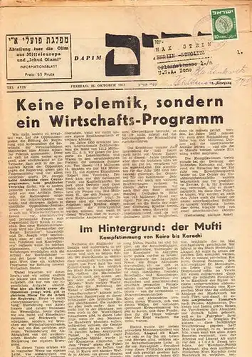Dapim.   Blumenthal.   Olim.   Ichud Olami: Dapim. Abteilung für die Olim aus Mitteleuropa und "Ichud Olami". Informationsblatt. 7. Jahrgang. Freitag.. 