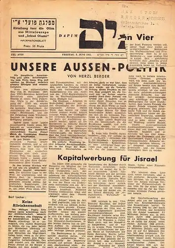 Dapim.   Blumenthal.   Olim.   Ichud Olami: Dapim. Abteilung für die Olim aus Mitteleuropa und "Ichud Olami". Informationsblatt. 7. Jahrgang. Freitag.. 