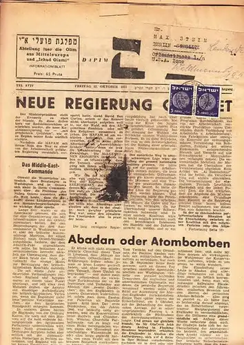 Dapim. - Blumenthal. - Olim. - Ichud Olami: Dapim. Abteilung für die Olim aus Mitteleuropa und "Ichud Olami". Informationsblatt. 7. Jahrgang. Freitag, 12. Oktober 1951...