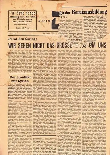 Dapim.   Blumenthal.   Olim.   Ichud Olami: Dapim. Abteilung für die Olim aus Mitteleuropa und "Ichud Olami". Informationsblatt. 7. Jahrgang. 13.. 