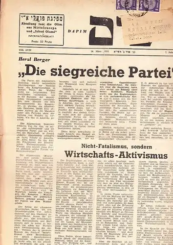 Dapim.   Blumenthal.   Olim.   Ichud Olami: Dapim. Abteilung für die Olim aus Mitteleuropa und "Ichud Olami". Informationsblatt. 7. Jahrgang. 30.. 