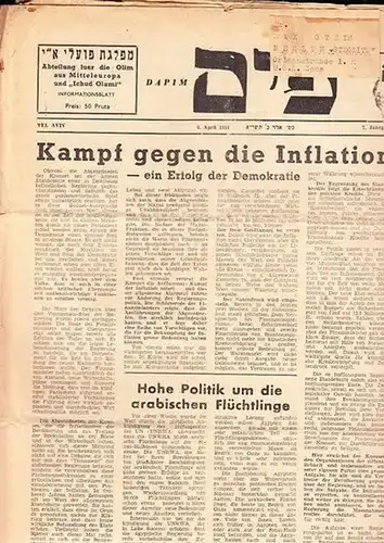 Dapim. - Blumenthal. - Olim. - Ichud Olami: Dapim. Abteilung für die Olim aus Mitteleuropa und "Ichud Olami". Informationsblatt. 7. Jahrgang. 6. April 1951 aus...