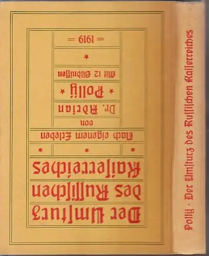 Polly, Adrian: Der Umsturz des Russischen Kaiserreiches (1917). Nach eigenem Erleben von Dr. Adrian Polly. 