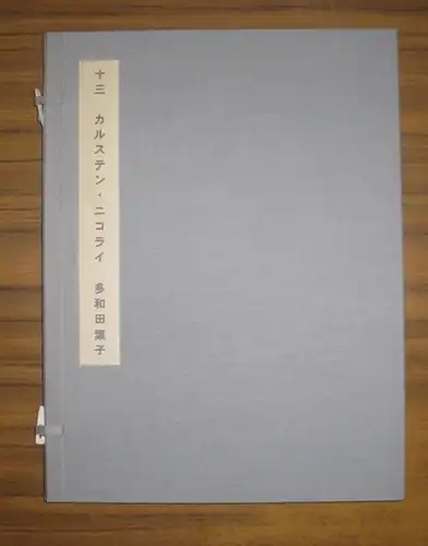 Nicolai, Carsten und Yoko Tawada: 13. 13 Konstellationen mit Original-Holzdrucken und Stanzungen von Carsten Nicolai. Das Künstlerbuch mit 13 Texten von Y. Tawada. 