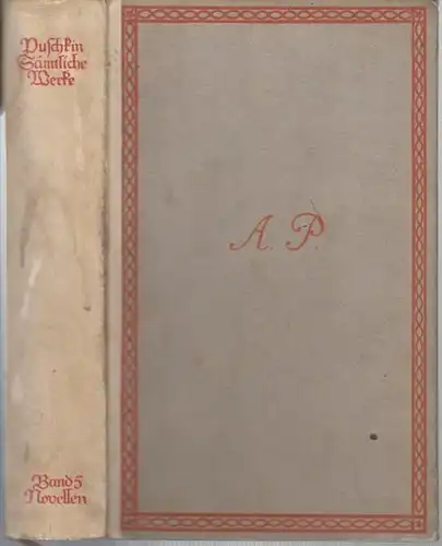 Puschkin, Alexander: Novellen ( = Fünfter / 5. Band separat aus: Sämtliche Werke in acht Bänden ). - Inhalt: Dubrowskij / Pique-Dame / Die Hauptmannstochter / Anhang. 