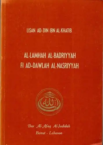 Ibn Al-Khatib, Lisan Ad-Din / Muhd. Mas'ud Jubran (Hrsg.): Al-Lamhah Al-Badriyyah fi al-Dawlah al-Nasriyyah. 