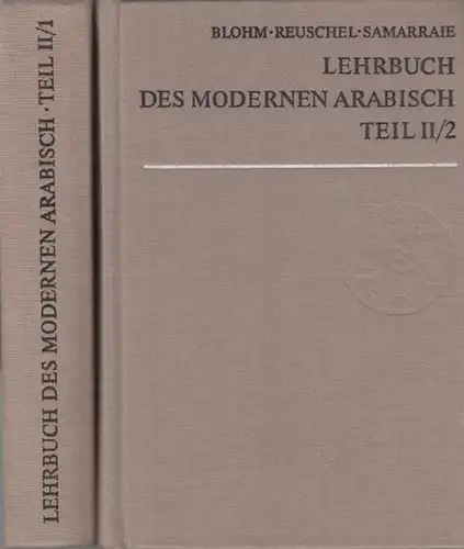 Blohm, Dieter / Reuschel, Wolfgang / Samarraie, Abed: Lehrbuch des modernen Arabisch. Teil II, komplett in 2 Bänden. 