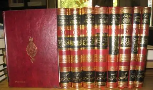 Nursi, Said (1873-1960) Autor / Sali?i, I?san Qasim a? ( Targamat / Übersetzer): Kulliyat Rasa'il an-Nur / Risale-i nur. Volumes 1-9 complete: Band 1 :...