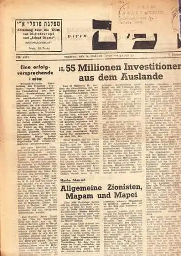 Dapim. - Blumenthal. - Olim. - Ichud Olami: Dapim. Abteilung für die Olim aus Mitteleuropa und "Ichud Olami". Informationsblatt. 7. Jahrgang. Freitag, den 18. Mai.. 