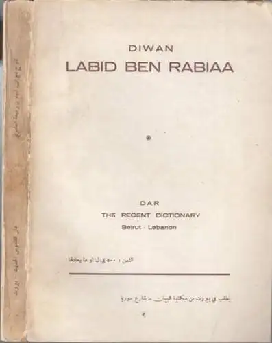 Labid Ben Rabiaa: Diwan Labid Ben Rabiaa. Dar the recent Dictionary Beirut - lebanon.