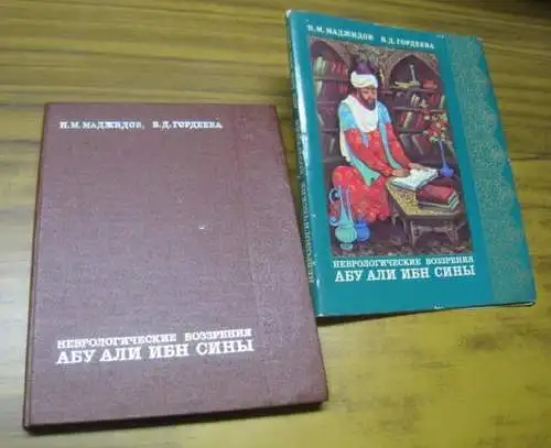 AVICENNA. - Madjidov, N. M. / Gordieva, V. D: Neurological views of Abu Ali Ibn Sina (AVICENNA). - in cyrillic !.