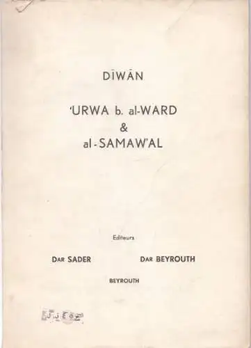 Urwa Ibn Al Ward & Al Samaw'al: Diwan Urwa Ibn Al Ward & Al Samaw'al. 