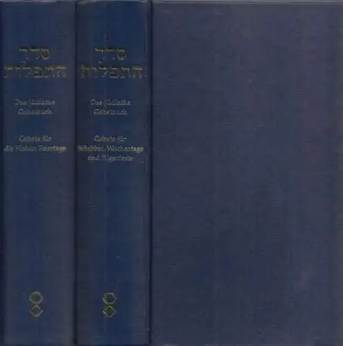 Magonet, Jonathan - Walter Homolka (Hrsg.) - Annette Böckler (Übers.): Seder hat-tefillôt - Das jüdische Gebetsbuch. 2 Bände komplett : I : Gebete für Schabbat, Wochentage und Pilgerfeste. II : Gebete für die hohen Feiertage. 