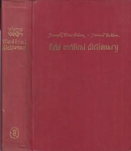 Hebräisch.- Even-Odem, Joseph und Yaacov Rotem: New medical dictionary English - Hebrew and Hebrew - English [Hebräisch und Lateinisch gedruckt]. 