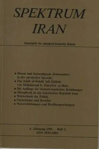 Kulturabteilung der Botschaft der Islamischen Republik Iran / Manutschehr Amirpur (Hrsg.): Spektrum Iran. Zeitschrift für islamisch-iranische Kultur. 4. Jahrgang 1991, Heft 2. 
