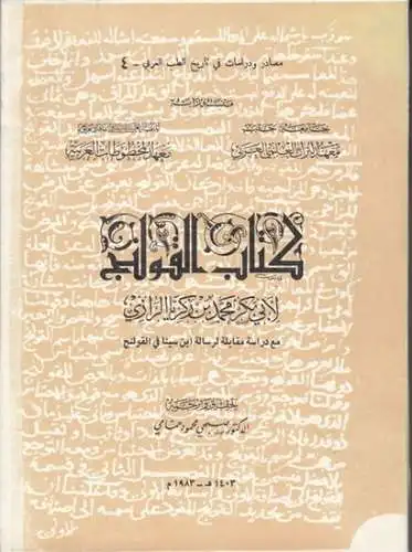 Al-Razi / Rhazes. - edition critique et traduction de Soubhi M. Hammami: Kitab al-Qulang (le livre de la colique) al-Razi. 