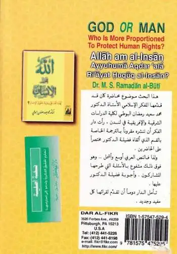 Muhammad Sa id Ramadan al Buti: Allah am al-Insan Ayyuhuma Aqdar 'alá Ri ayat Huquq al-Insan? // God or man - who is more proportioned to protect human rights?. 