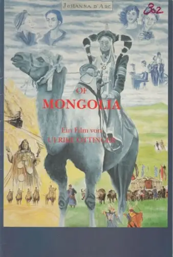 NEF 2 Filmverleih und Produktions-GmbH. - Ulrike Ottinger. - mit Irm Hermann, Delphine Seyrig u. a: Johanna d'arc of Mongolia. Ein Film von Ulrike Ottinger. 