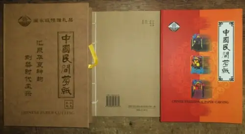 Chinese traditional paper carving. [Title on Box: Chinese PARER cutting]