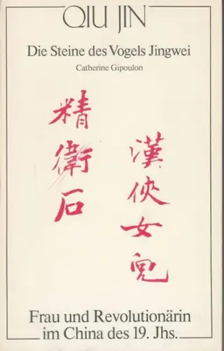 Qiu Jin. - Catherine Gipoulon: Die Steine des Vogels Jingwei. Qiu Jin - Frau und Revolutionärin im China des 19. Jhs. 