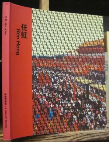 Ren Hong. - designer: Song Ying: Ren Hong. 