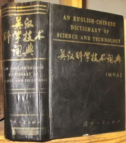 An english-chinese dictionary of science and technology (Ying han kexueshu cidan)