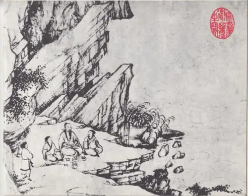 Indiana University Art Museum: One thousand years of chinese painting T'ang to Ch'ing (800 to 1800) - an exhibtion of fifty representative works borrowed from major american collections. 