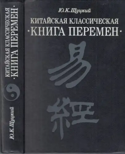 Yijing. - Schuckij, Ju. K: Kitajskaja klassiceskaja Kniga peremen. (Sammlung von Untersuchungen und Übersetzungen zum berühmten Buch der Wandlungen (Yijing); mit chinesischen Texten. Standardwerk!). 