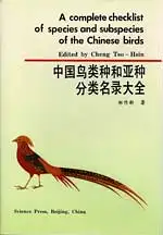 A Complete Checklist of Species and Subspecies of the Chinese Birds. Revised Edition. (englisch/chinesisch). 