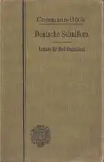 Cossmanns Deutsche Schulflora zum Schulgebrauch und zum Selbstunterricht. Sonderausgabe für Nord-Deutschland. 
