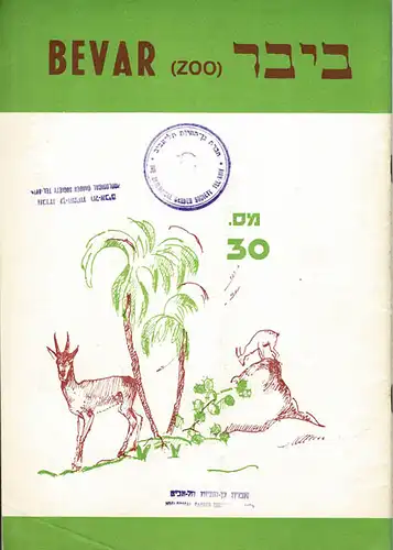Bevar (Zoo) May 1969, No.30. 