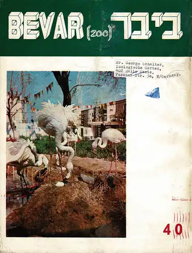 Bevar (Zoo) 1973, No. 40. 